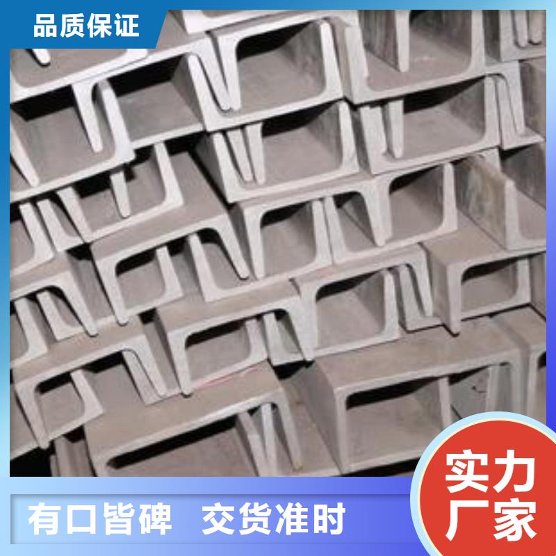不锈钢槽钢304不锈钢卷板源头厂源头货