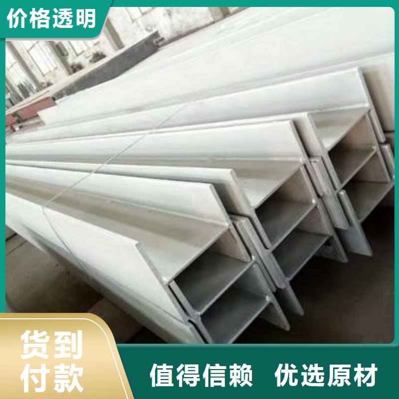 【不锈钢型钢】,304不锈钢卷板厂家质量过硬覆盖范围含|河津|绛县|大同|晋城|忻州|阳泉|太原|晋中|长治