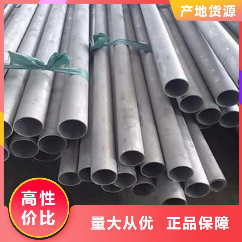 不锈钢管1310s不锈钢卷板研发生产销售