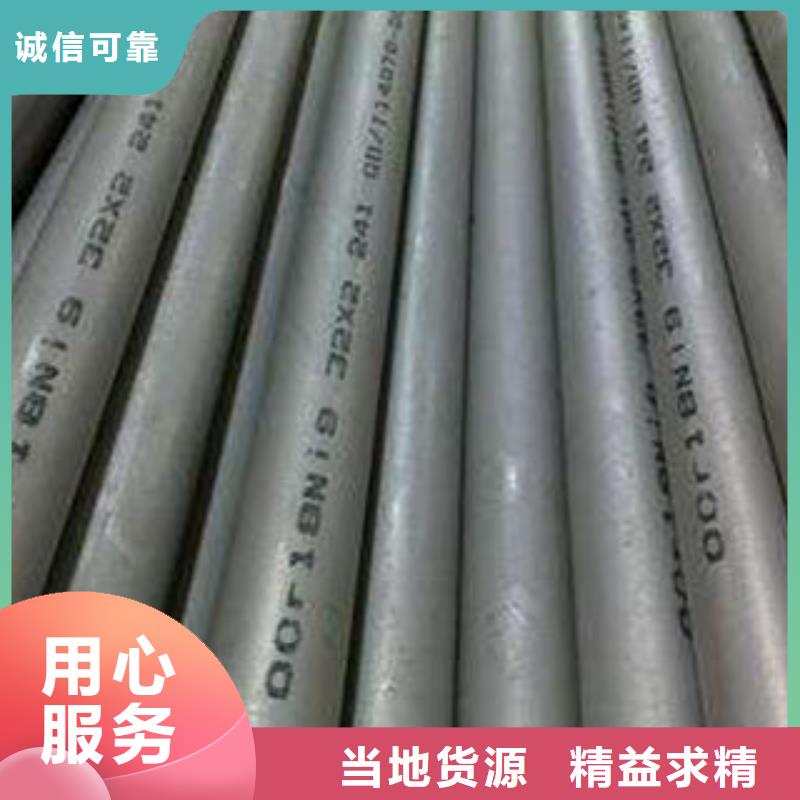 不锈钢管1310s不锈钢卷板研发生产销售
