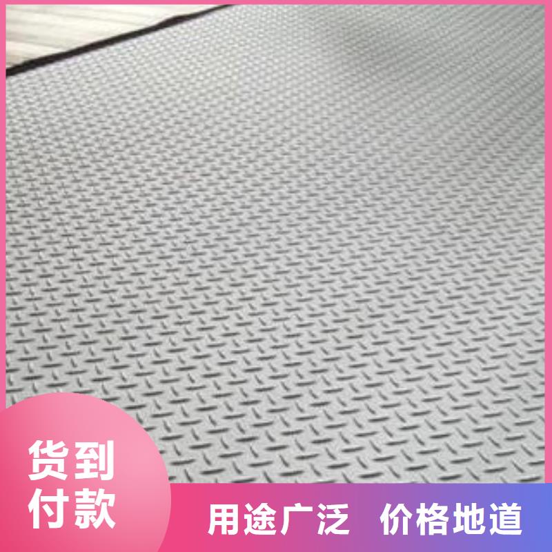 不锈钢花纹板彩板201不锈钢卷板省心又省钱