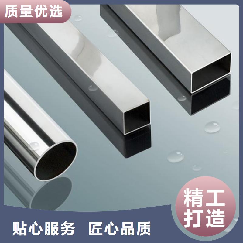 不锈钢管不锈钢装饰管好品质选我们
