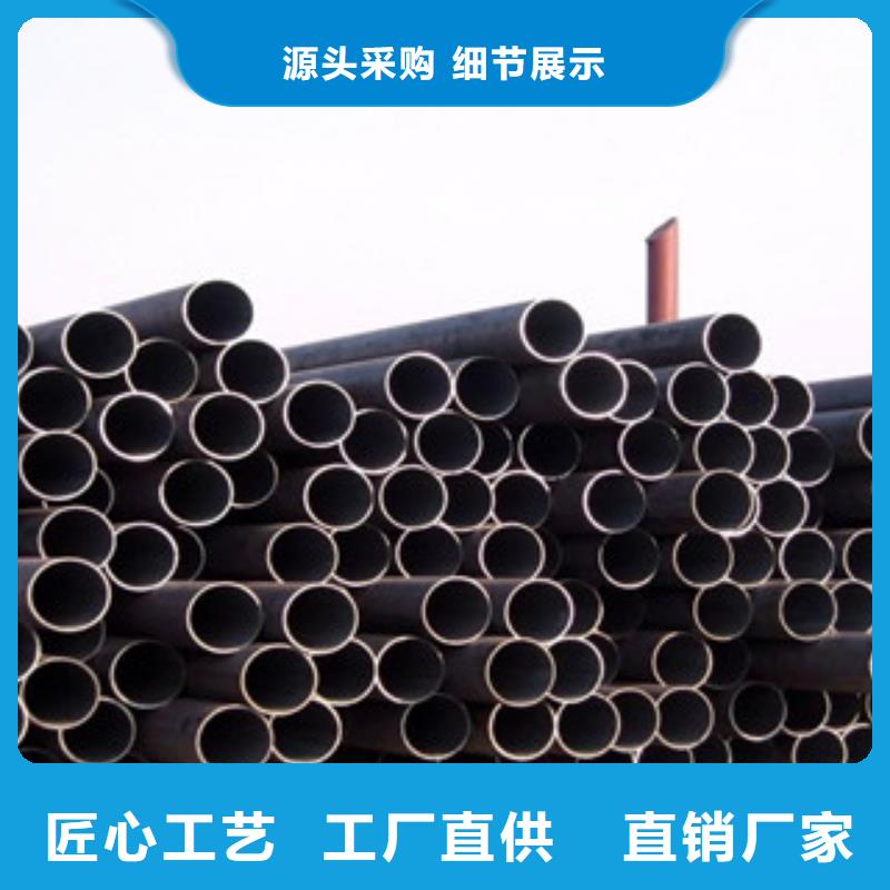 无缝钢管,焊管按需定制