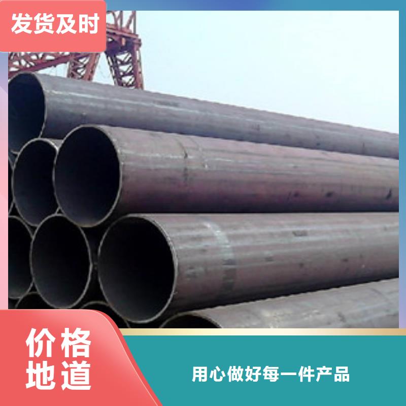无缝钢管,焊管按需定制