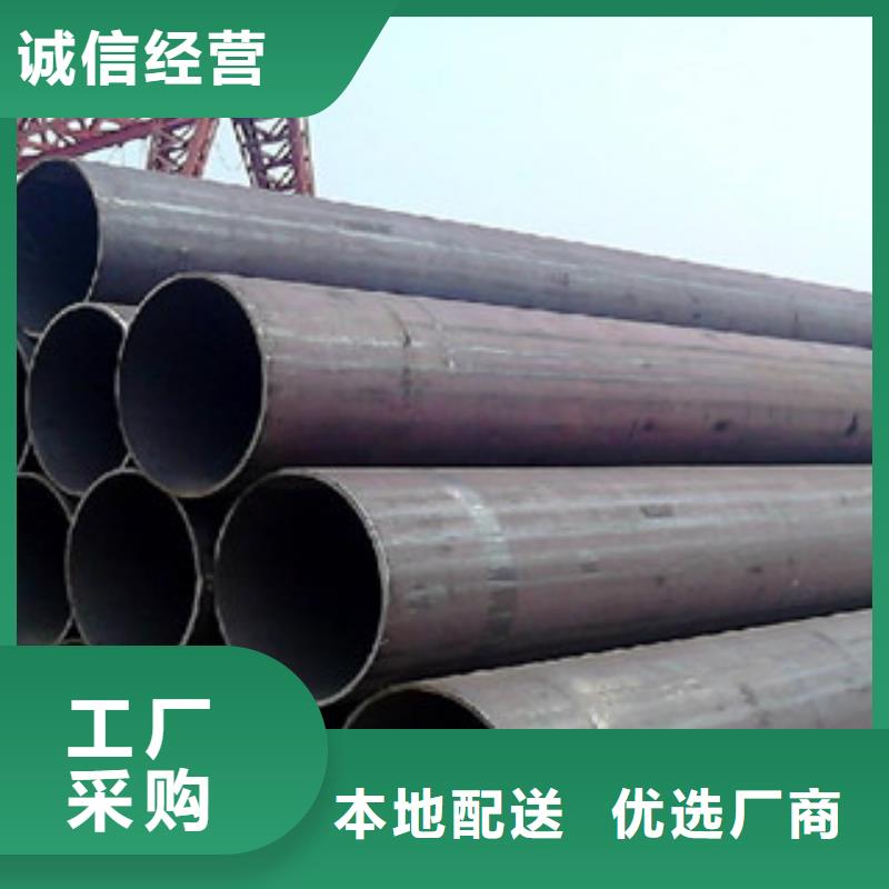 无缝钢管异形钢管品质优选