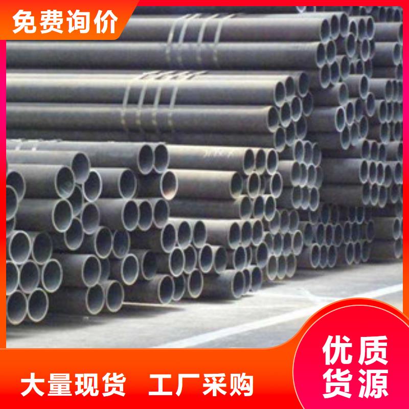 无缝钢管镀锌管品质优良