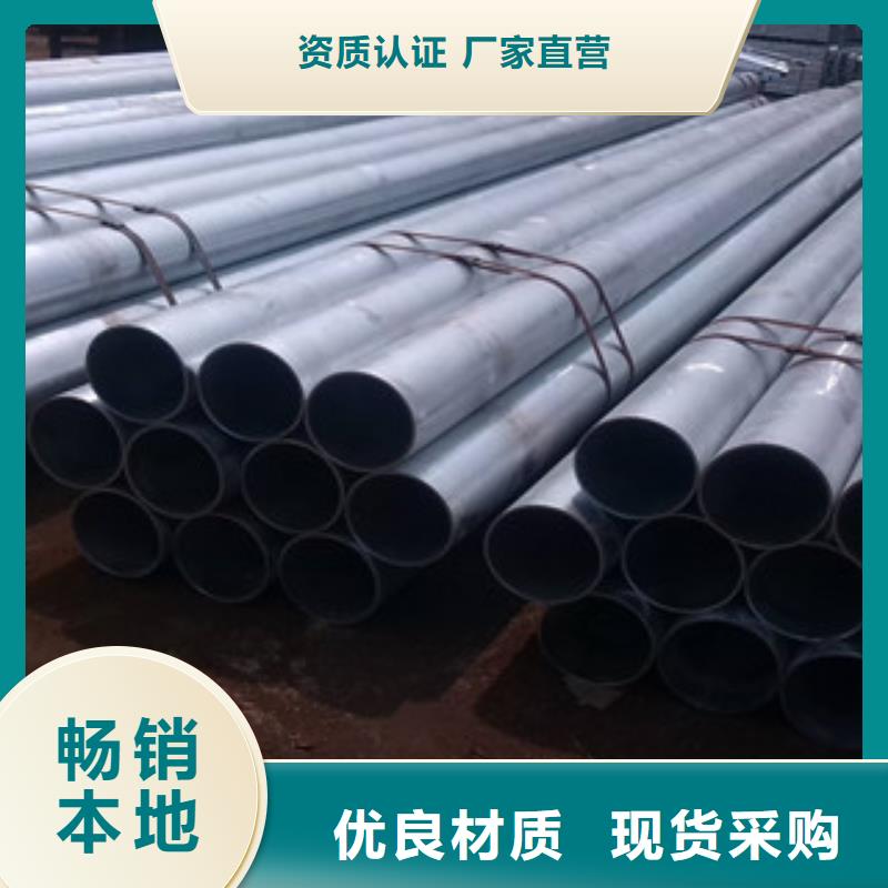 无缝钢管,不锈钢管产地源头好货