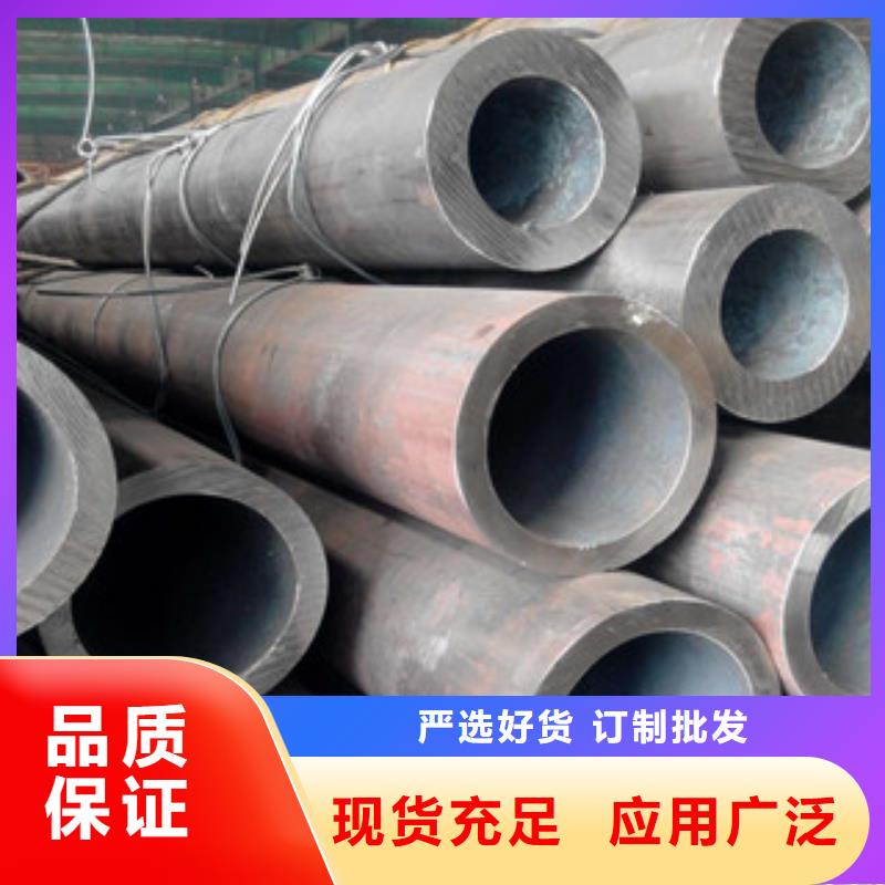 无缝钢管异形钢管品质优选