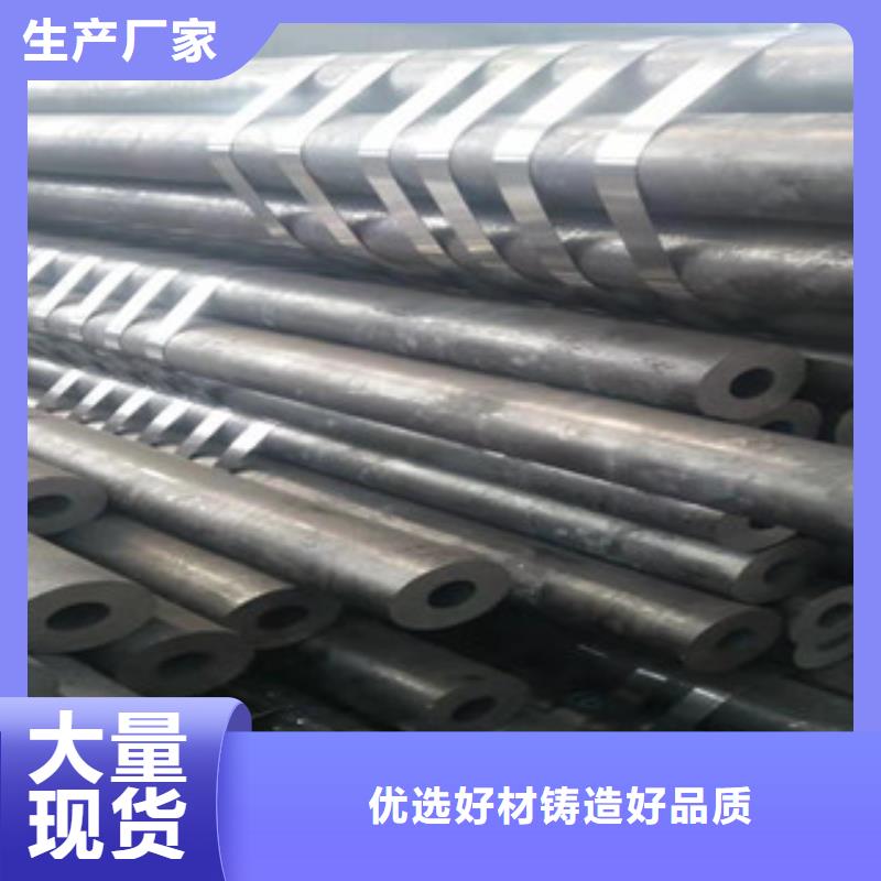 无缝钢管异形钢管品质优选