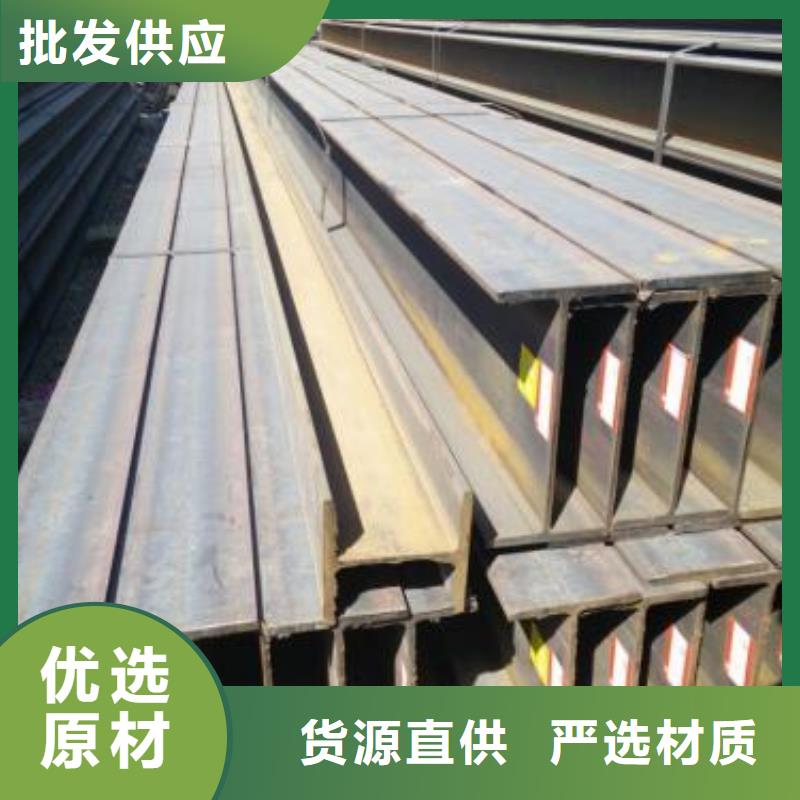 型材成都H型钢批发公司产品参数