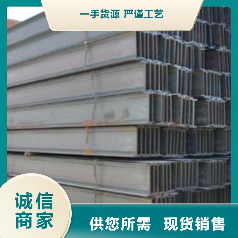型材_成都工字钢批发公司一致好评产品