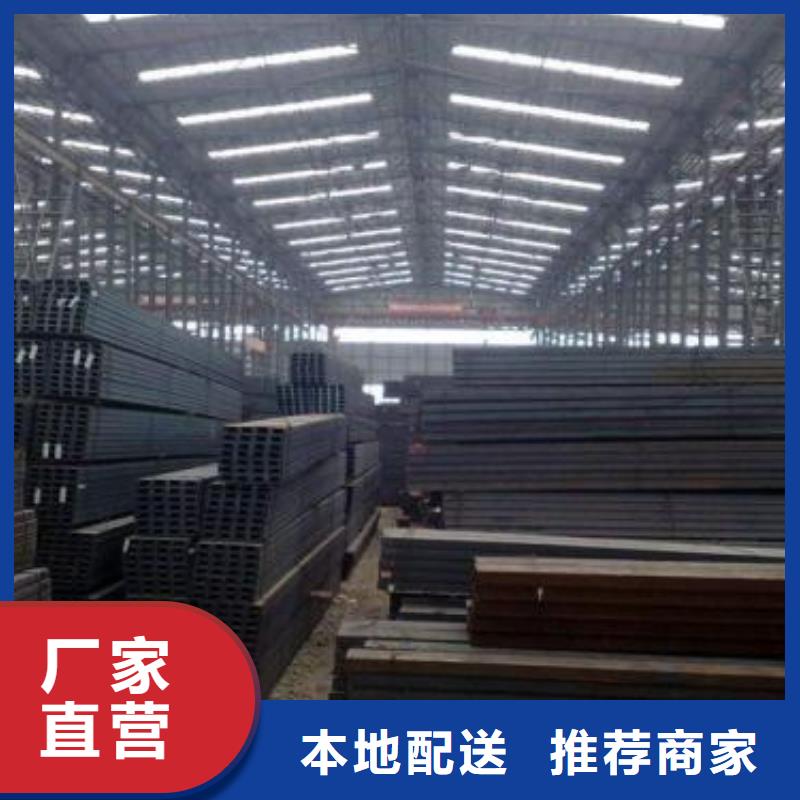 型材成都低合金钢板批发公司拒绝伪劣产品