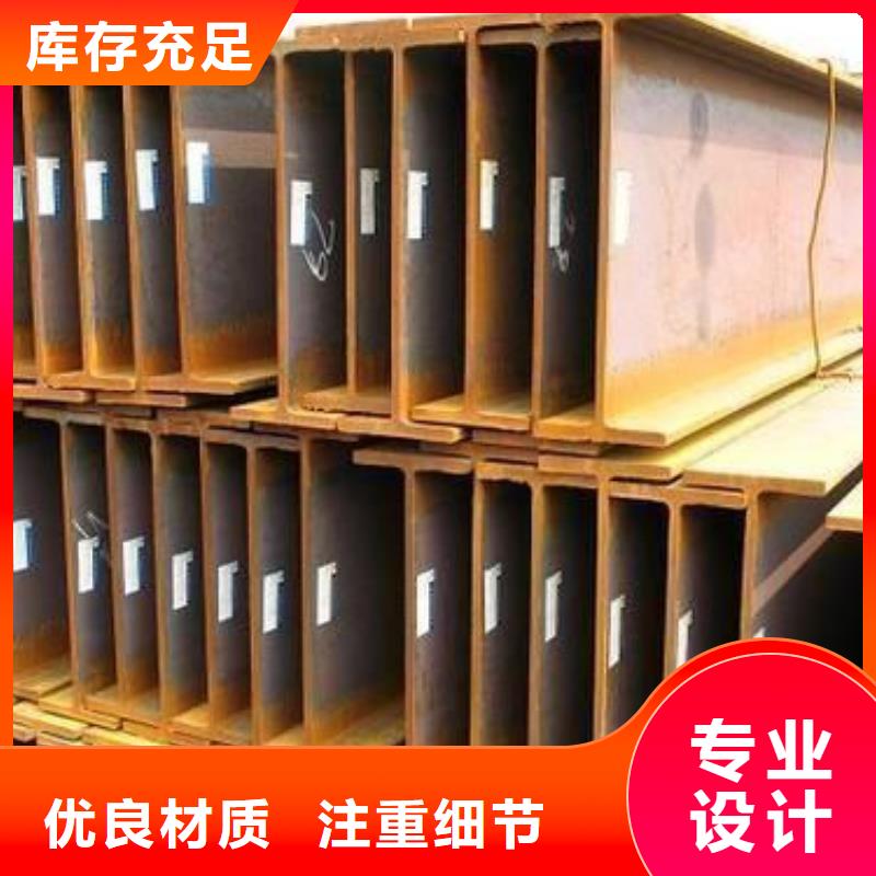 型材成都热轧钢板批发公司多种场景适用
