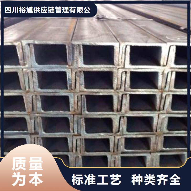 型材成都工字钢批发公司拒绝中间商