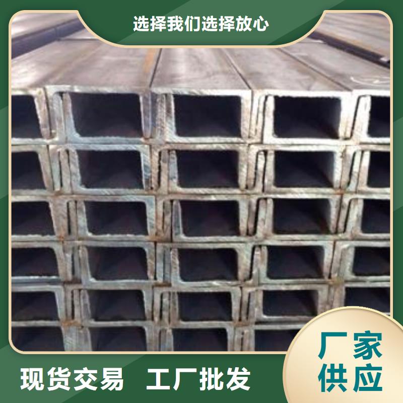 型材_成都工字钢批发公司一致好评产品