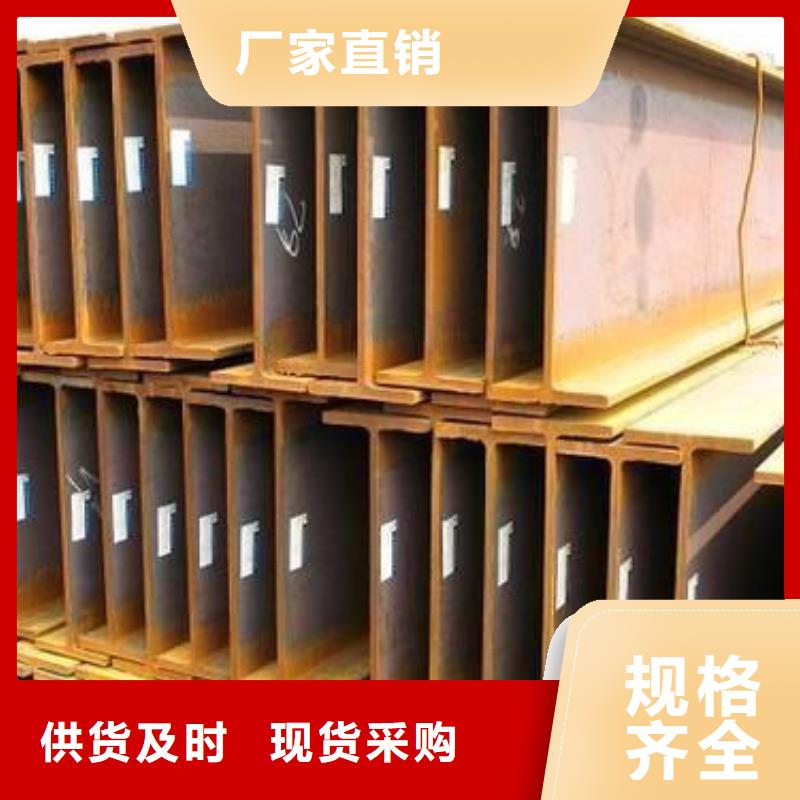型材成都工字钢批发公司精工打造