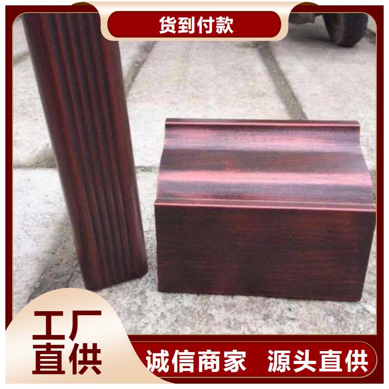 天沟支持加工定制