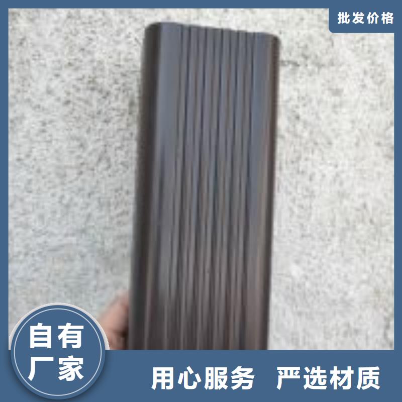 天沟产品优良