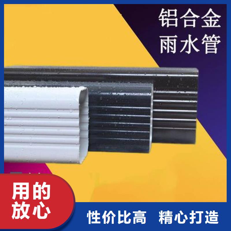 天沟好产品价格低