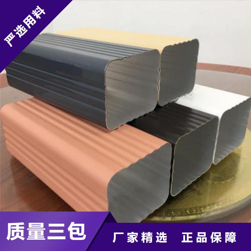 天沟产品优良