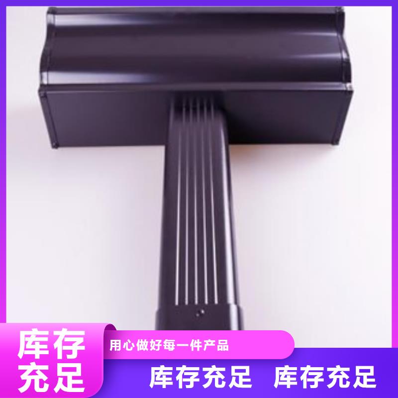 天沟产品优良