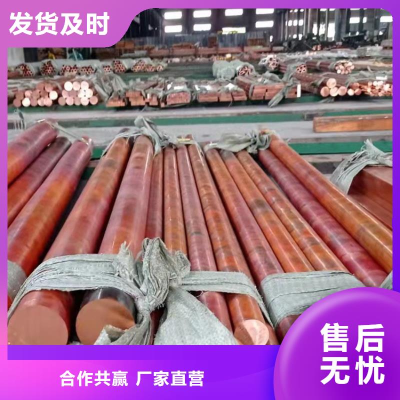 紫铜排,紫铜管厂家实力雄厚