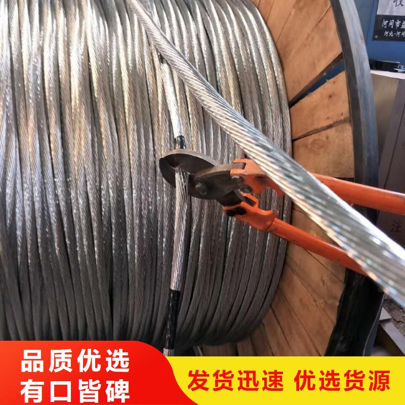 〖铜绞线〗新闻知识