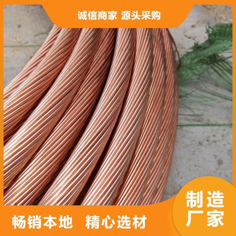 铜绞线压花铝板工程施工案例
