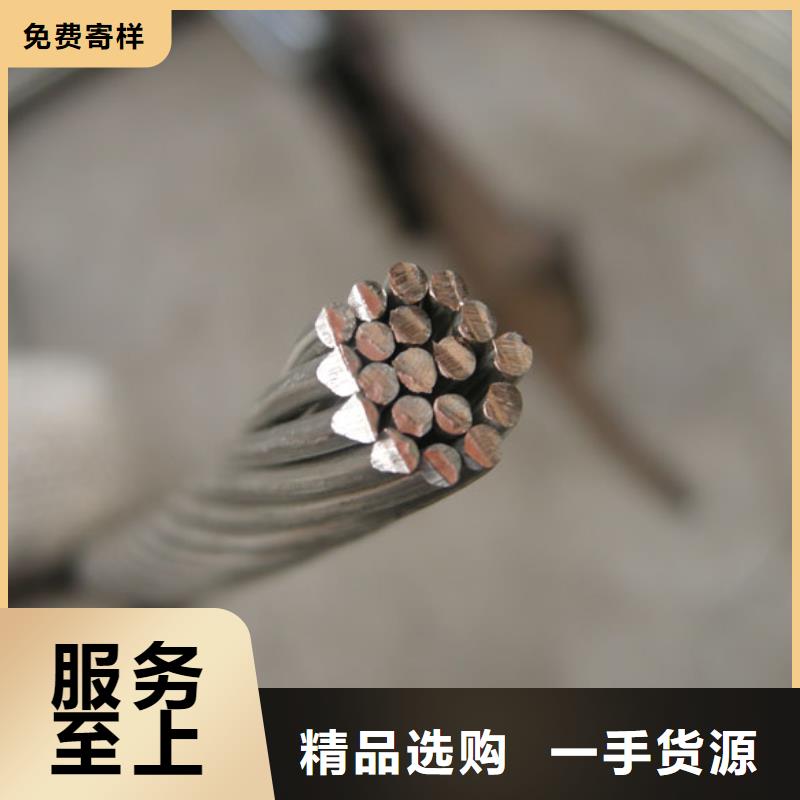 〖铜绞线〗新闻知识