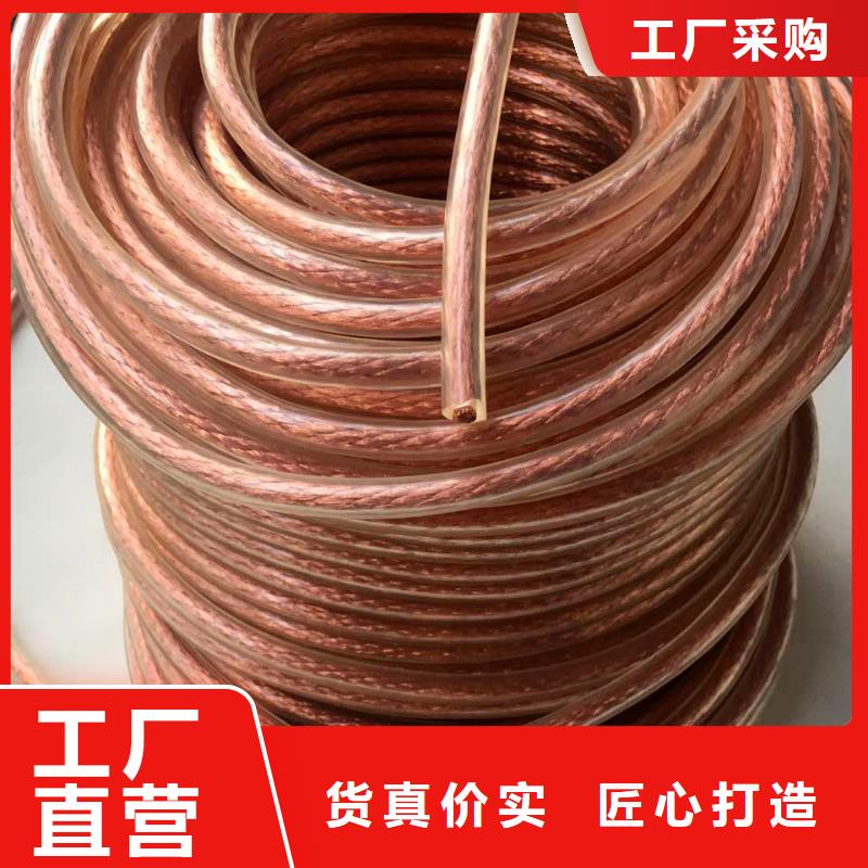 〖铜绞线〗新闻知识