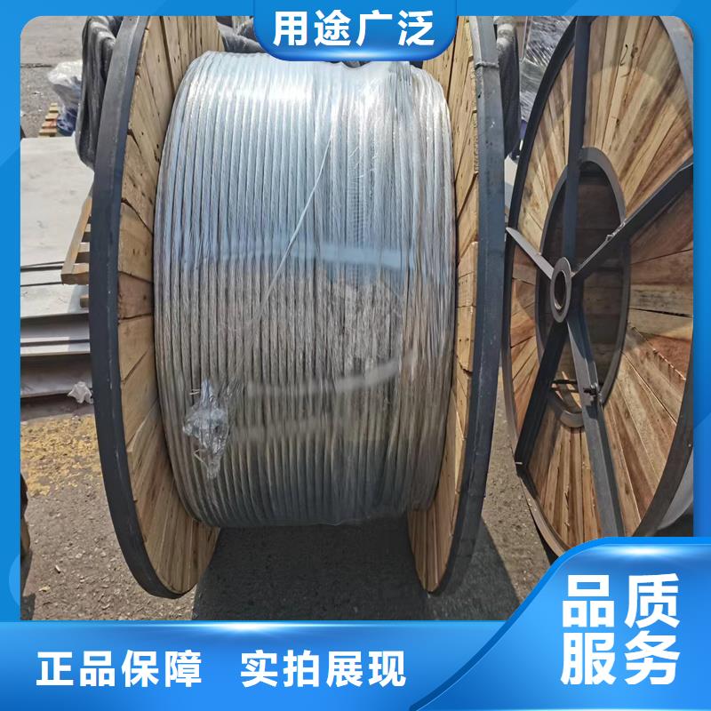 〖铜绞线〗新闻知识