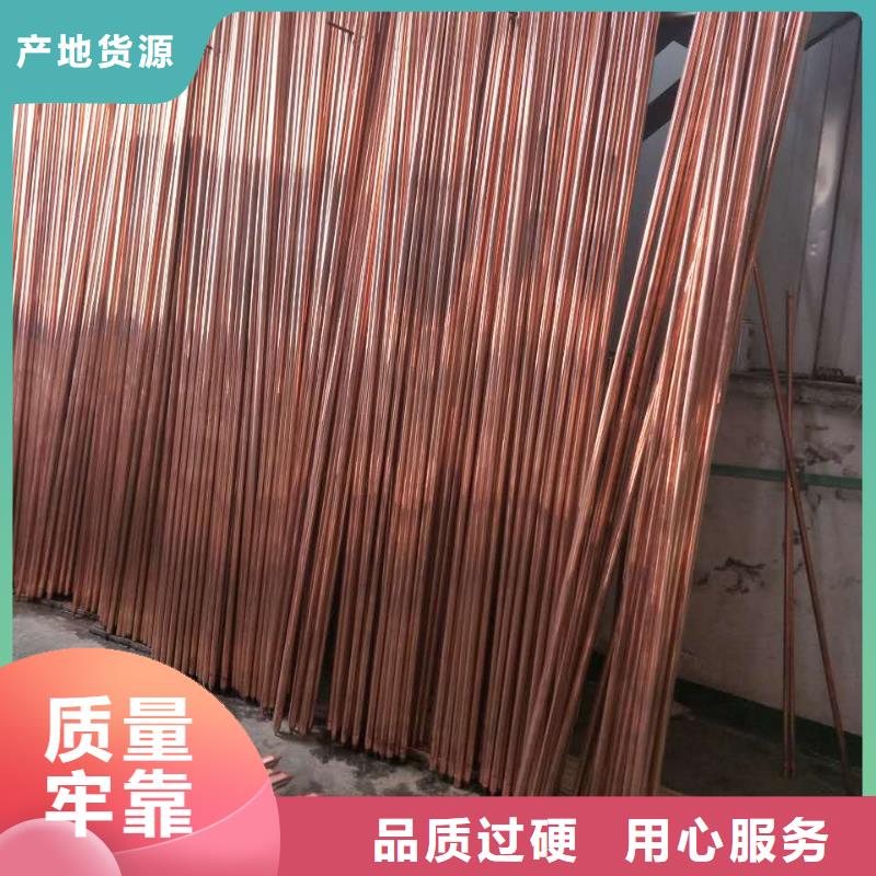 〖铜绞线〗新闻知识