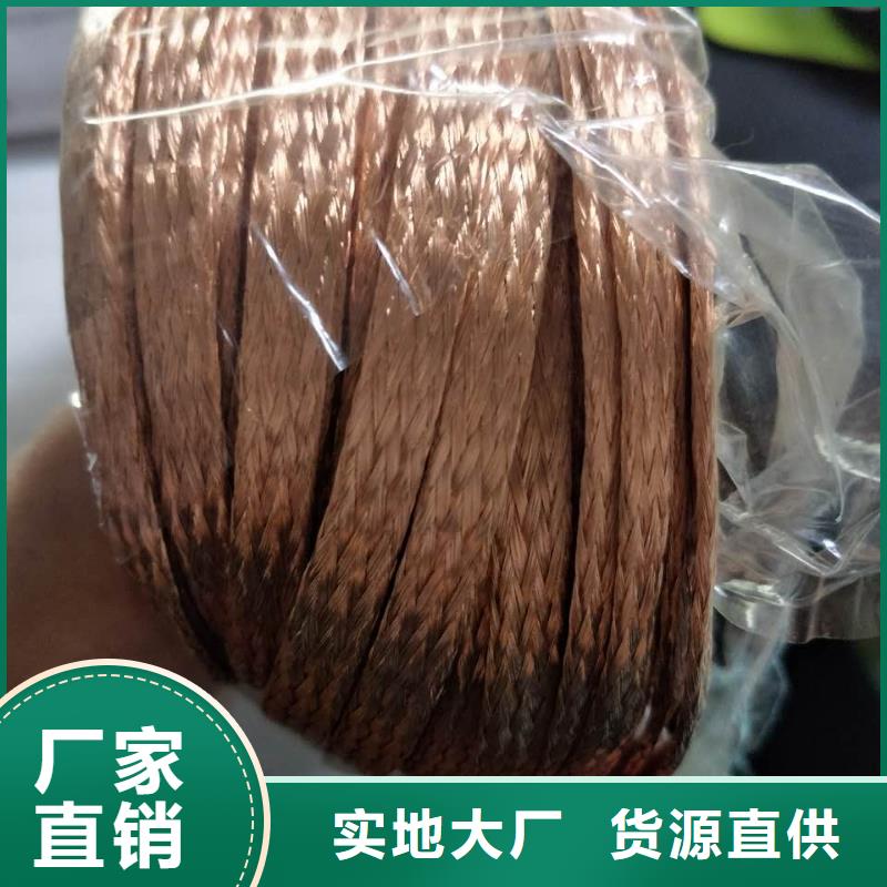 〖铜绞线〗新闻知识