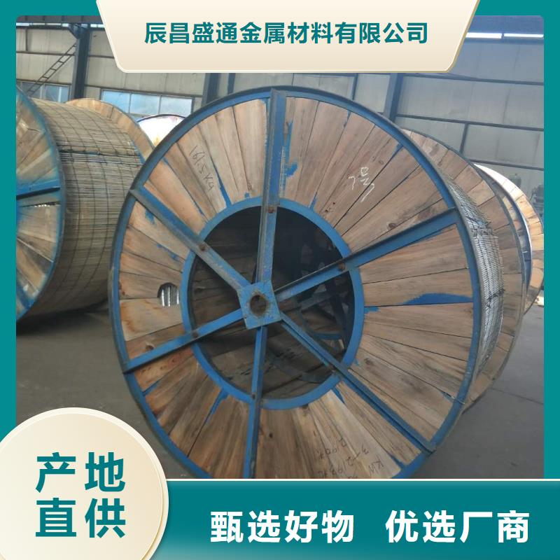 〖铜绞线〗新闻知识