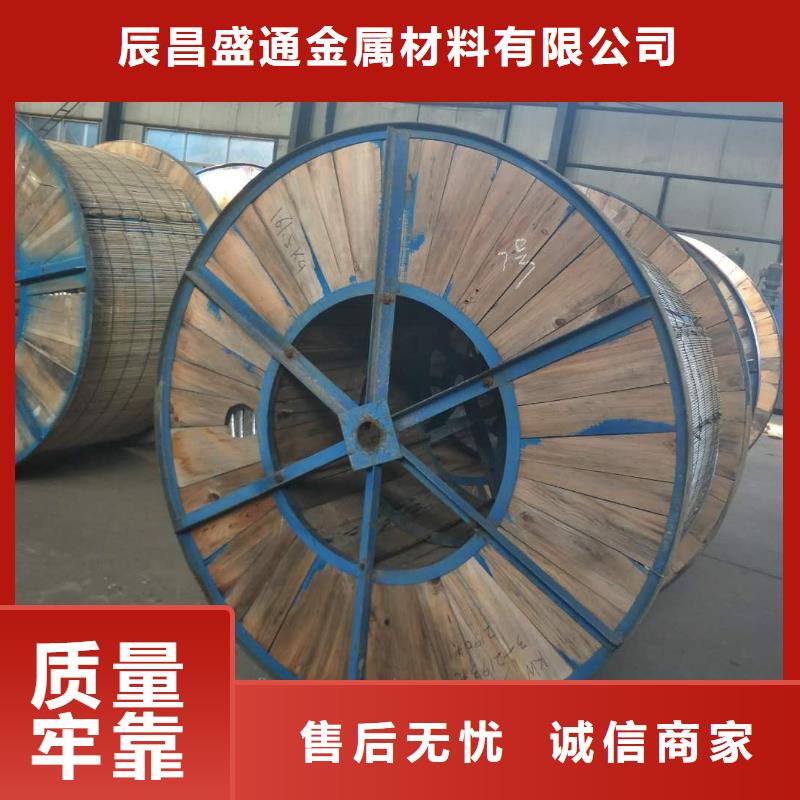 〖铜绞线〗新闻知识