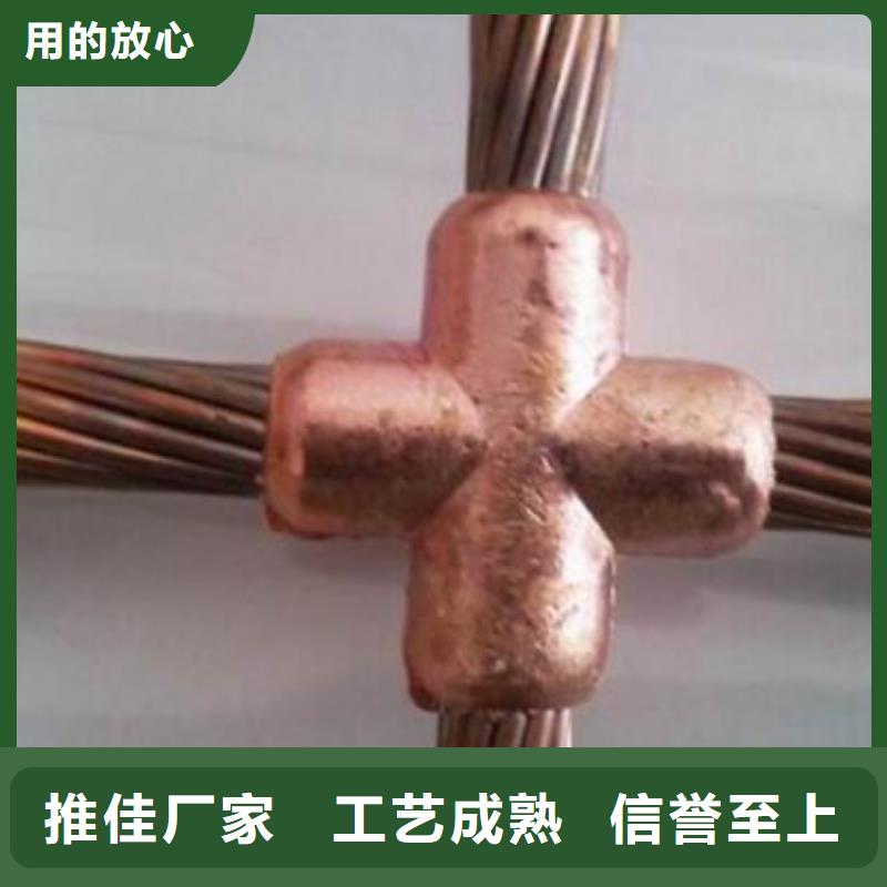 〖铜绞线〗新闻知识