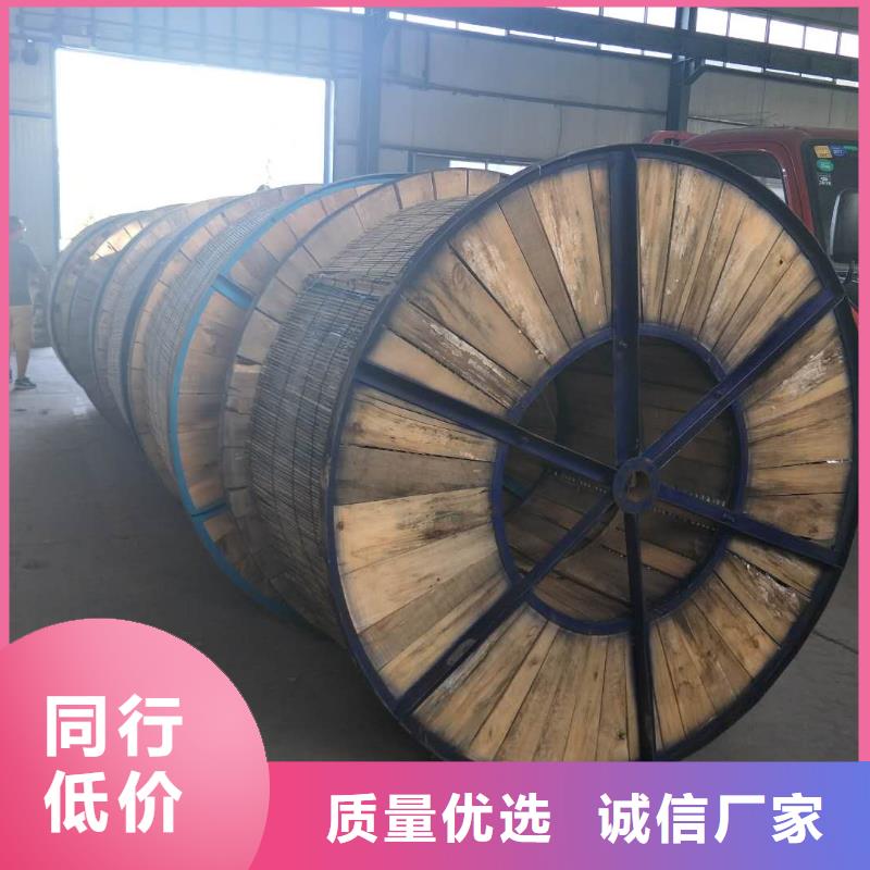 〖铜绞线〗新闻知识