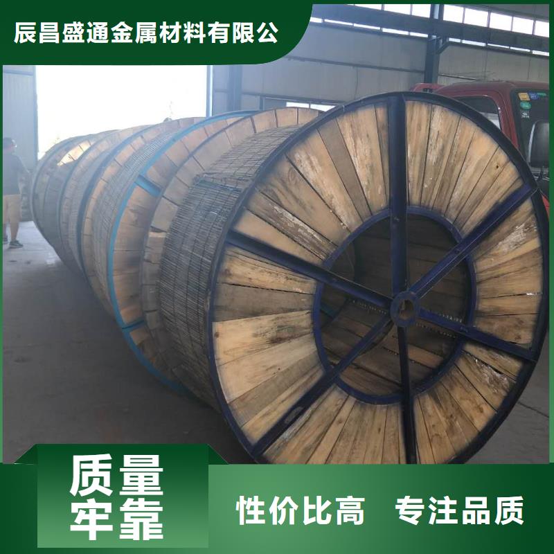 〖铜绞线〗新闻知识