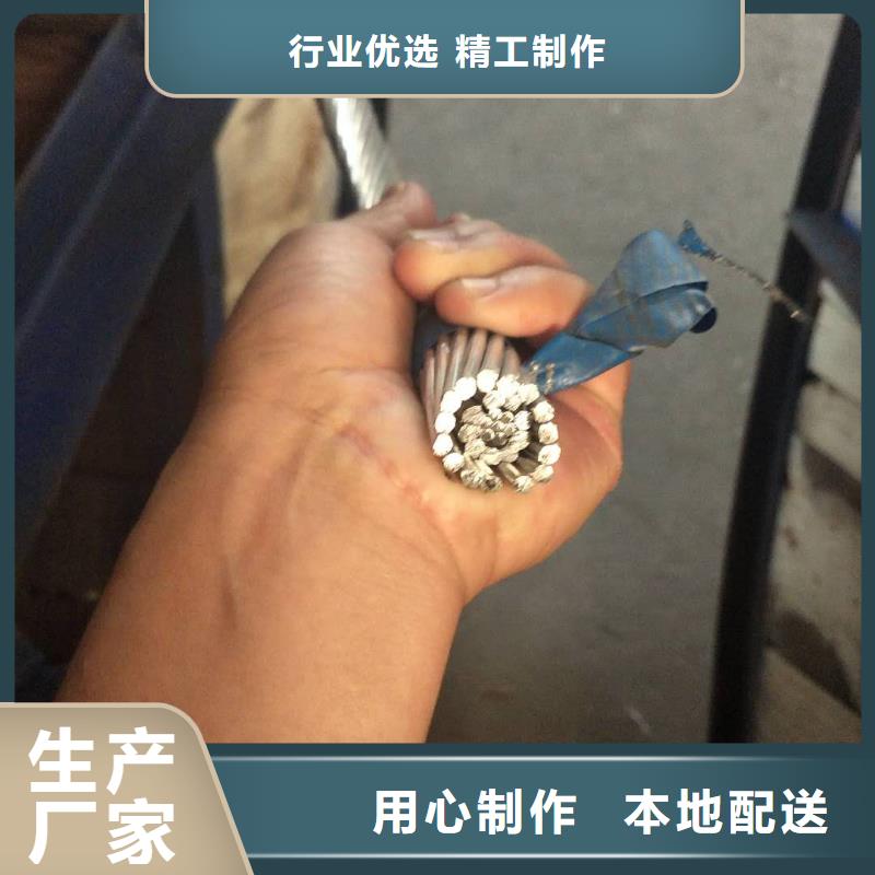 〖铜绞线〗新闻知识
