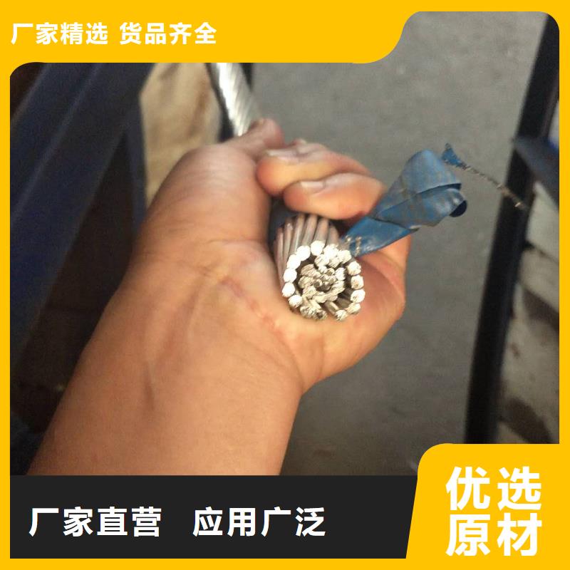 〖铜绞线〗新闻知识