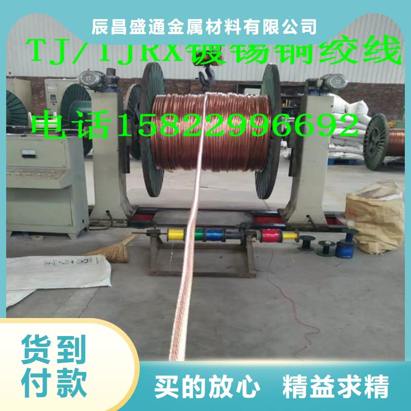 〖铜绞线〗新闻知识