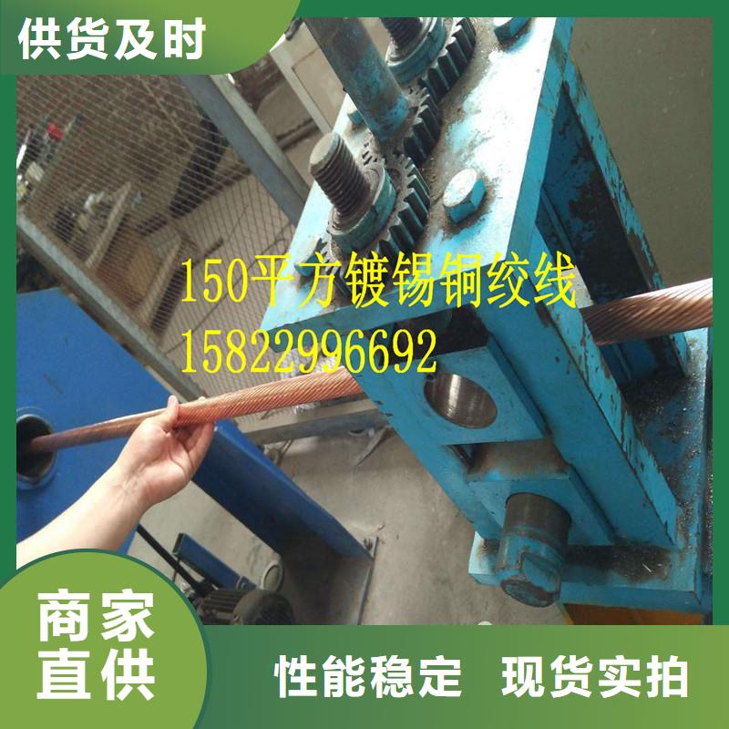 〖铜绞线〗新闻知识