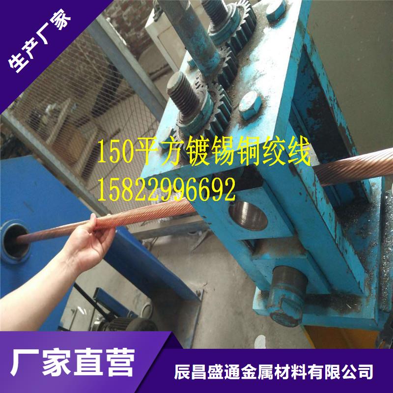 铜绞线压花铝板工程施工案例