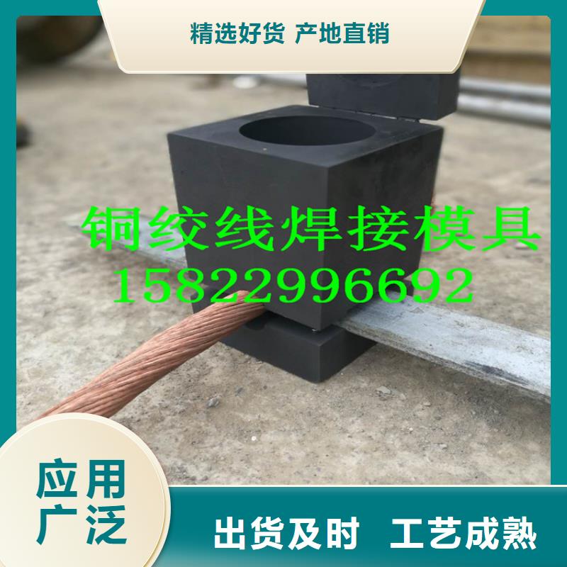 【TJX-35mm2铜绞线】变电站新建工程专用