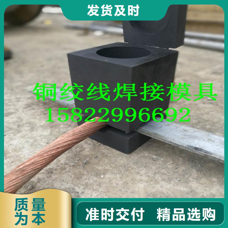 〖铜绞线〗新闻知识
