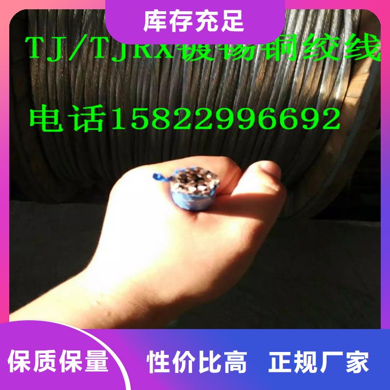 〖铜绞线〗新闻知识