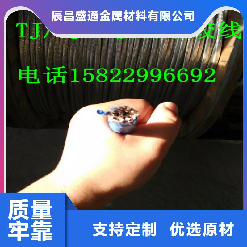 〖铜绞线〗新闻知识