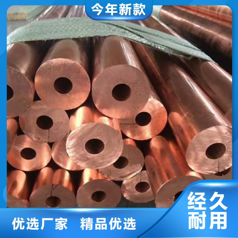 紫铜管6*1.5行货，多仓直发