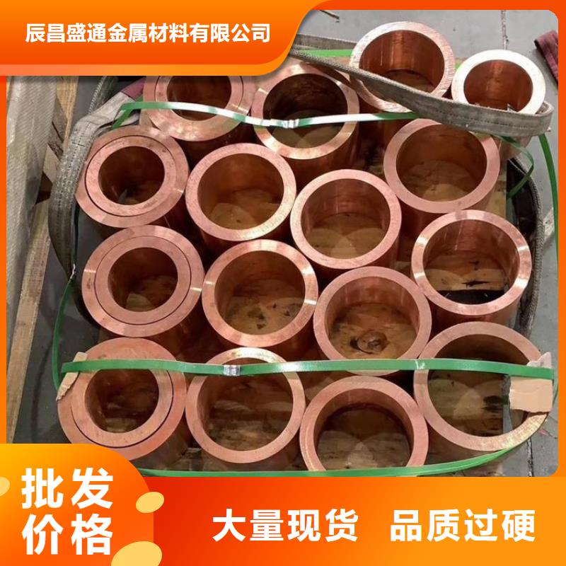 紫铜管3*0.5%天天低价，畅选无忧