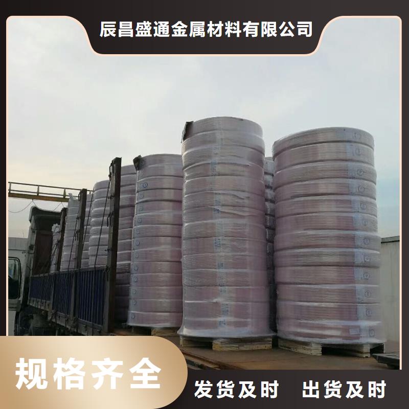 医用气体铜管放心购买